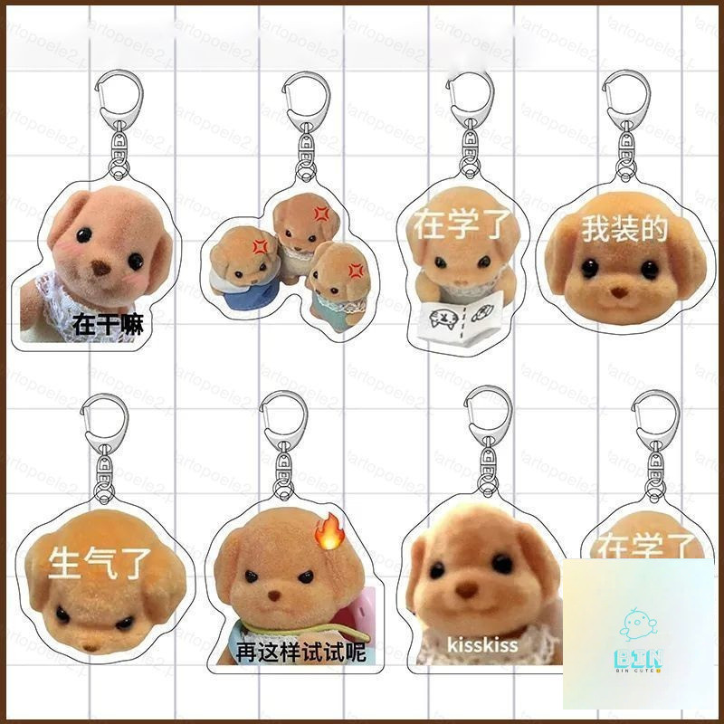 SYLVANIAN FAMILIES Kira Sylvanian Poodle ครอบครัวการ์ตูน Acyl พวงกุญแจพวงกุญแจกระเป๋าจี้ตกแต่งคู่