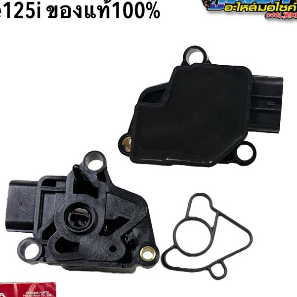 FU NEO FI / FU X FI SENSOR Trio / FU NEO FI / FU X FI SENSOR Trio - CEILING ZIN GOODS - 16060KPH701