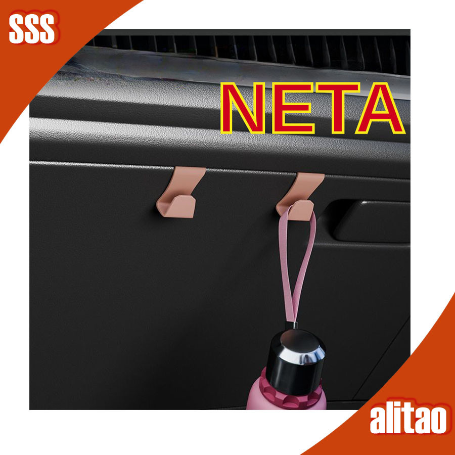 💯 Neta Car Hook Neta V ii/neta x ตะขอผู้โดยสารด้านหน้า Neta Accessories