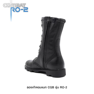 รองเท้า Combat CQB: RO-2# ( พื้นทรง โรเสิร์ท มีซิปข้าง )
