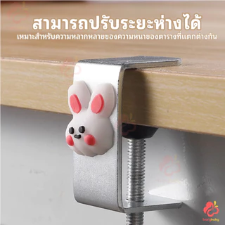 IVORYBABY ตะขอแขวนขอบโต๊ะ ตะขอตั้งโต๊ะโลหะ อเนกประสงค์ ตะขอแขวนกระเป๋า หมุนปรับได้ Metal hook