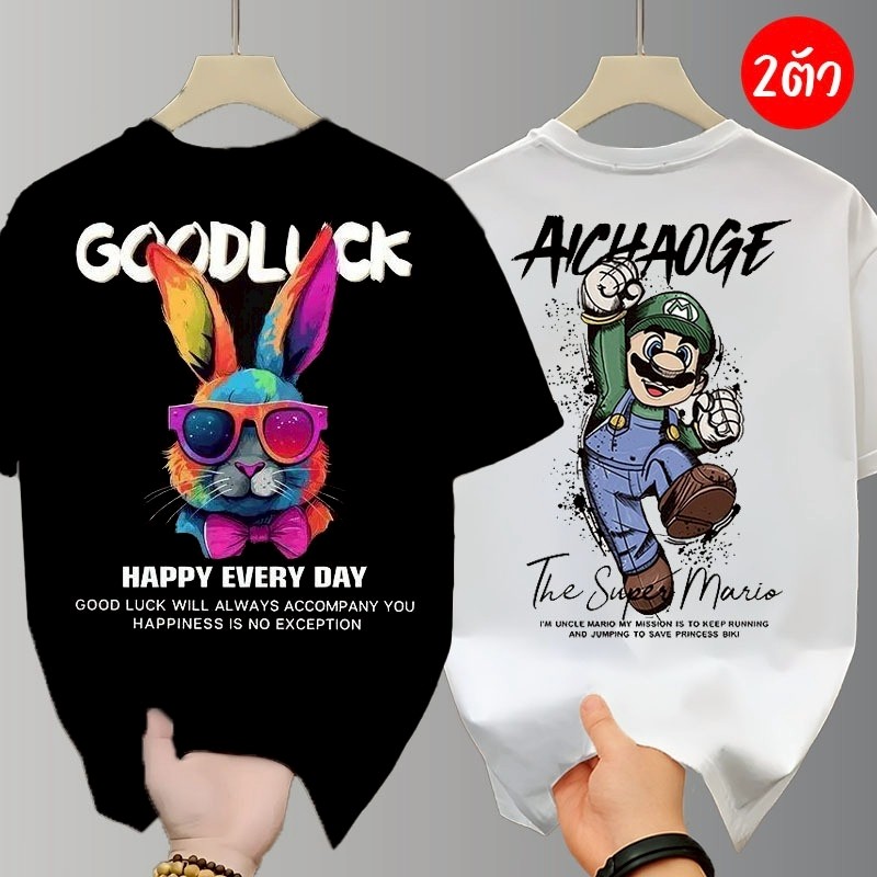 เสื้อยืด 2ตัว เสื้อยืดผู้ชายคอกลม-แขนสั้น สกรีนลายกระต่าย ลายการ์ตูนสุดเท่ เสื้อยืดสตรีทแฟชั่น oversize t-shirtคนอ้วน ราคา ถูกที่สุด ดีลบีเคเค แกลเลอรีภาพที่ 2