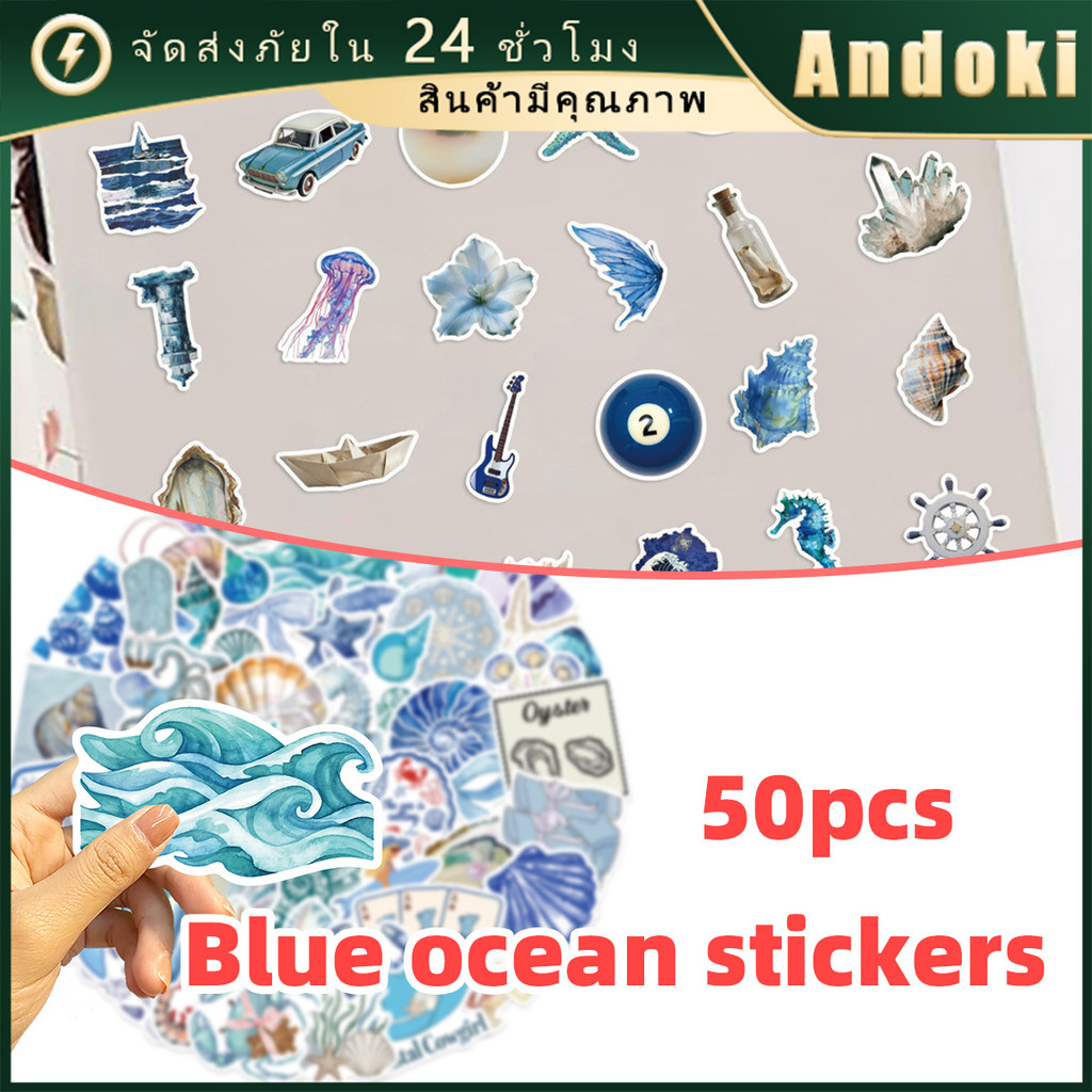 50ชิ้น สติกเกอร์ลายสัตว์ทะเล PVC ขนาด3-6CM แผ่นสติกเกอร์กราฟฟิตี้ กันน้ํา สำหรับติดตู้เย็น ผนัง ตกแต่ง