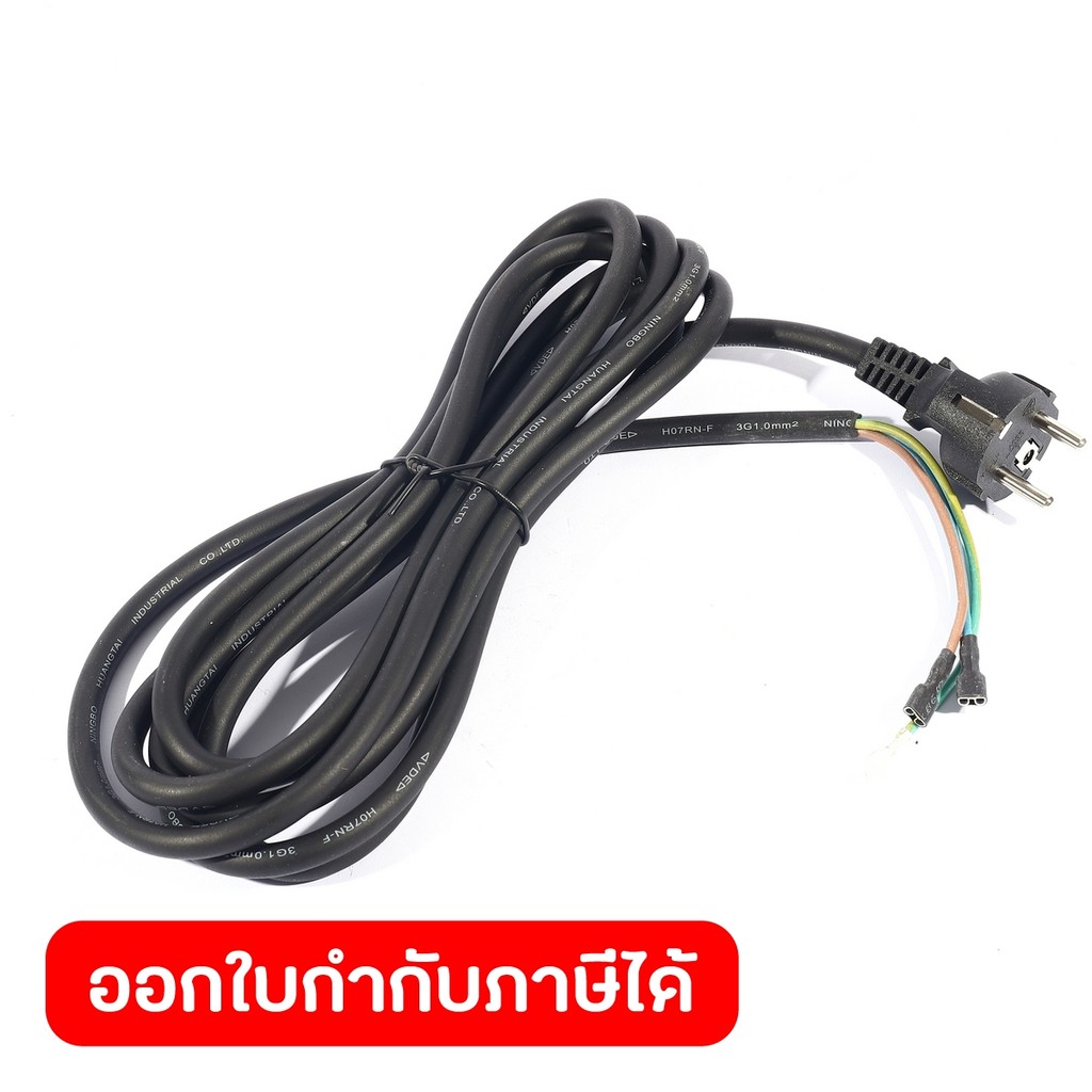 DONG CHENG อะไหล่ Power Cord (European Standard Plug) #93 ใช้กับสว่านแท่นแม่เหล็ก รุ่น DJC02-23 (ดอง