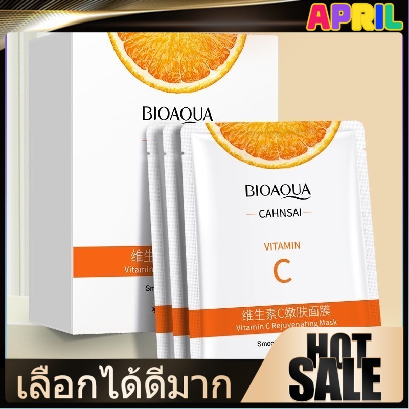 APRIL 🔥HOT🔥 เนียนนุ่มVCหน้ากาก มาส์กวิตามินซี แผ่นมาส์กหน้า Vitamin Mask ช่วยฟื้นฟูผิวหมองคล้ำให้กลับมาสดใส