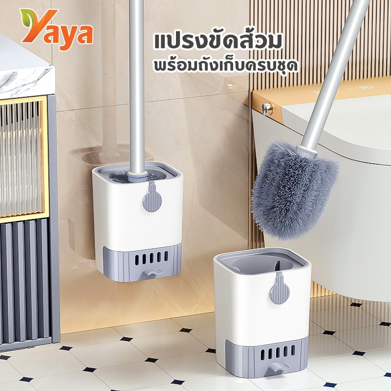แปรงขัดห้องน้ำ ติดผนัง ที่ขัดห้องน้ำ แปรงขัดส้วม แปรงล้างห้องน้ำ จัดส่งที่รวดเร็ว COD