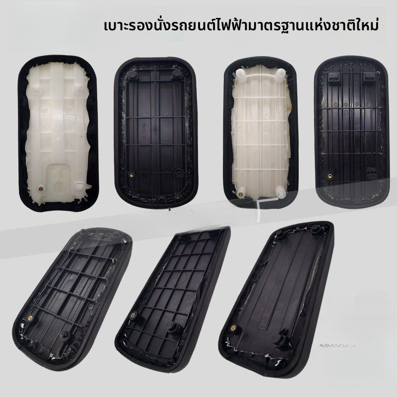 เบาะรองนั่งรถยนต์ไฟฟ้า ขนาดใหญ่ เบาะนั่งหลัง สําหรับรถไฟฟ้า นั่งสบาย ครบชุด