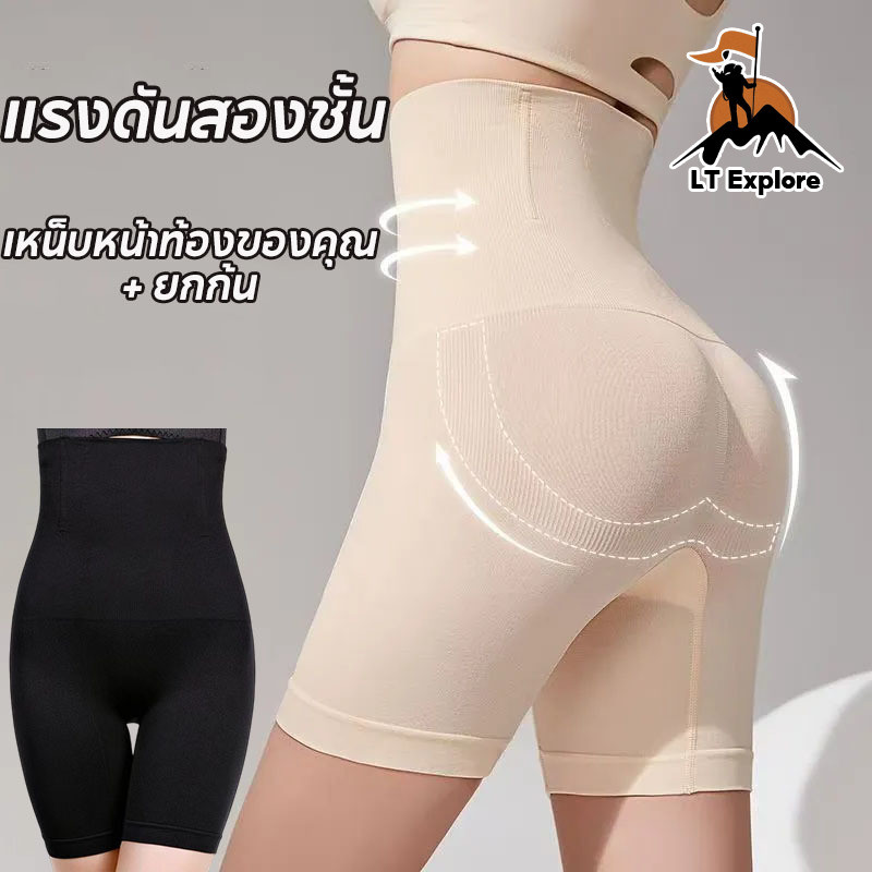 กางเกงควบคุมหน้าท้องของผู้หญิง กางเกงกระชับสัดส่วน ผ้ายืดเยอะ ใส่สบาย เอวสวย ทันที XS-2XL