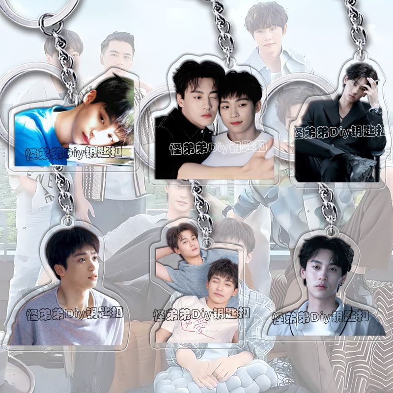 Revenged Love Ziyu Tian Xuning พวงกุญแจอะ #ChiCheng #WuSuowei #逆爱