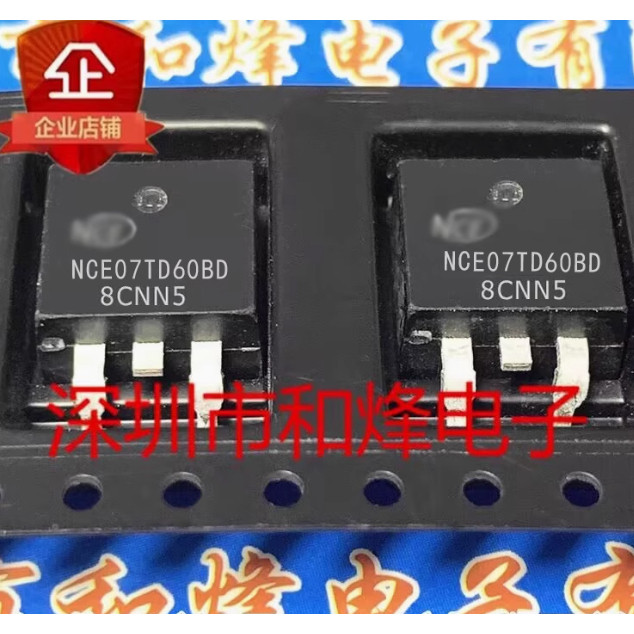 5PCS NCE07TD60BD NCE01P30D NCE65T360D NCE15H10D NCE10TD60BD NCE20TD60BD NCE7580D NCE30TD60BD NCE30TD