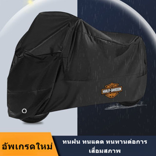 【พร้อมส่ง】ผ้าคลุมรถจักรยานยนต์ ผ้าออกซ์ฟอร์ด ป้องกันฝุ่น กัน…