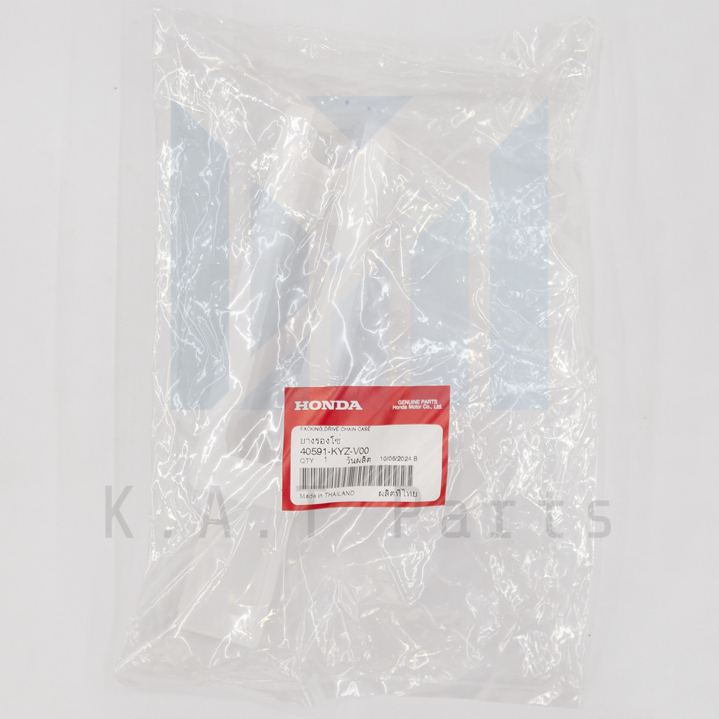 ยางรองโซ่ เวฟ125i 2012-2021 แท้ศูนย์ (40591-KYZ-V00)