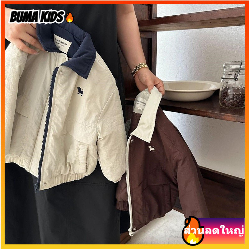BUMA KIDS🔥เสื้อหนาว การ์ตูน ลูกสุนัข ลาย เด็กผู้ชาย fashion ปก เสื้อเบสบอล
