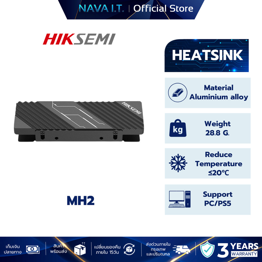 HIKSEMI M.2 SSD COOLER HEATSINK MH2 แผงระบายความร้อน