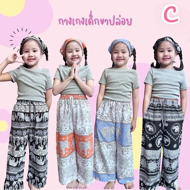 กางเกงช้างเด็กผ้าไหมญี่ปุ่นขาปล่อย กระเป๋าล้วง2 ข้างตะกร้าCทรงและเนื้อผ้าเหมือนกับAและB