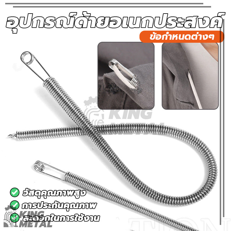 ชิ้นยืดหยุ่นยืดหยุ่นเชือก เครื่องมือต๊าปเกลียวเชือกสปริงพับได้ อุปกรณ์ด้ายอเนกประสงค์ ใช้งานง่าย