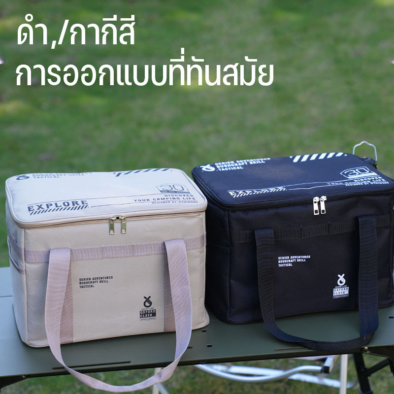 กระเป๋าแคมป์ปิ้ง กระเป๋าถังแก๊ส ความจุขนาดใหญ่ 30ลิตร แบบพกพา เหมาะกับปิกนิก สําหรับตั้งแคมป์กลางแจ้ง