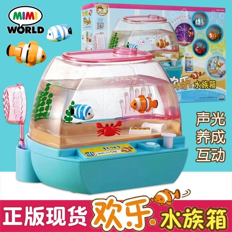 ※ Mimiworld พิพิธภัณฑ์สัตว์น้ำจำลองตู้ปลาให้อาหารสัตว์เลี้ยงให้อาหารเด็กเล่นของเล่นของขวัญ