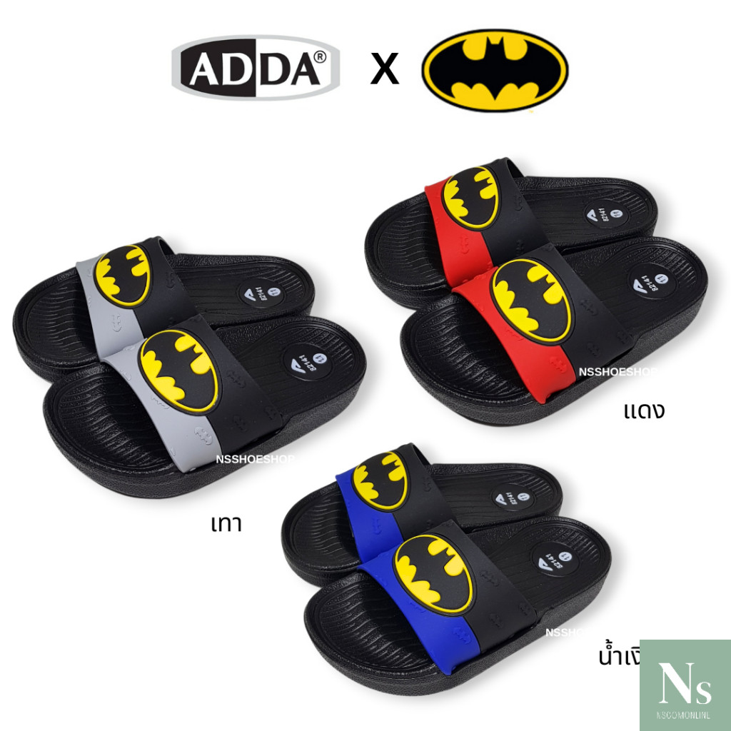 [ส่งเร็ว] ใหม่!!! Adda 31RB2 SUPERMAN ซุปเปอร์แมน แอ็ดด้า รองเท้าแตะเด็กแบบสวม ซูเปอร์แมน size 8-3