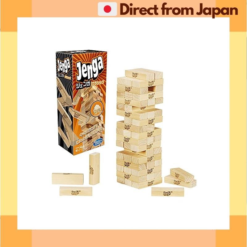 [จัดส่งญี่ปุ่น] Hasbro Jenga Game Jenga เกมบล็อกดั้งเดิมทําจากไม้ธรรมชาติ Stacking Tower Game A2120 