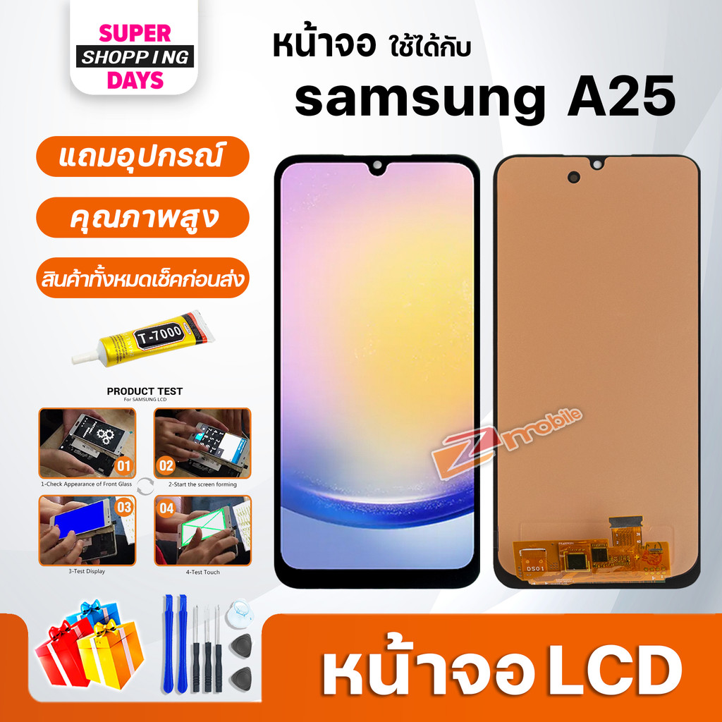 หน้าจอ samsung A25 5G จอoled LCD Display screen จอ+ทัช อะไหล่มือถือ อะไหล่ จอsamsung A25(5G)/A256E