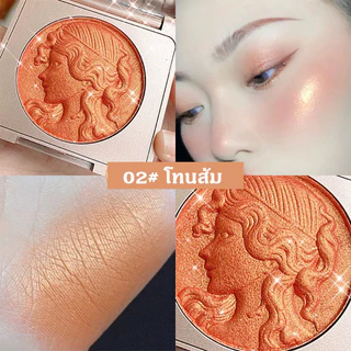 YTL บลัชออน Super Bright เนื้อแน่น สีใส ติดทนนาน กันน้ำ สมาร์ทเกิร์ล อ่านบลัชออน พร้อมส่งจากประเทศไทย