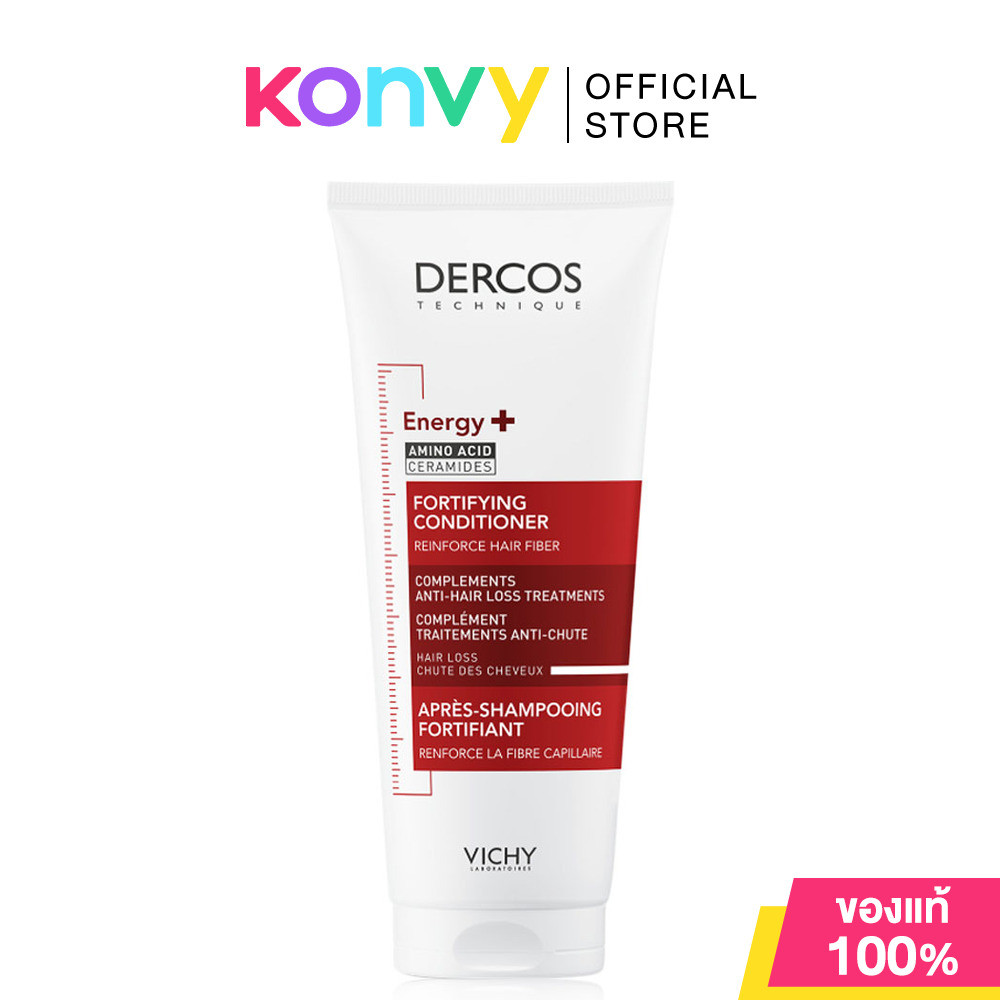 Vichy Dercos Energy + Fortifying Conditioner 200ml วิชี่ ครีมนวดผมสำหรับผู้ที่มีปัญหาผมขาดหลุดร่วง.