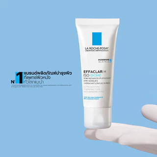 La Roche Posay Effaclar H ISO-Biome 40ml ลา โรช-โพเซย์ ผลิตภัณฑ์บำรุงผิวหน้า.