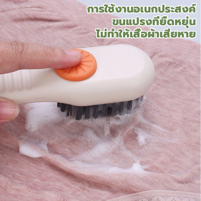 แปรงทําความสะอาดรองเท้า ขนแปรงนุ่ม อเนกประสงค์ แปรงขัดรองเท้า สามารถเพิ่มผงซักฟอกได้ ใช้งานง่าย - 4