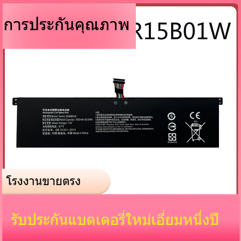Brandnew แบตเตอรี่แล็ปท็อปสำหรับ Xiaomi Gaming Book Pro15.6 นิ้วแบตเตอรี่คอมพิวเตอร์ R15B01W 171501-AF แบตเตอรี่แล็ปท็อป