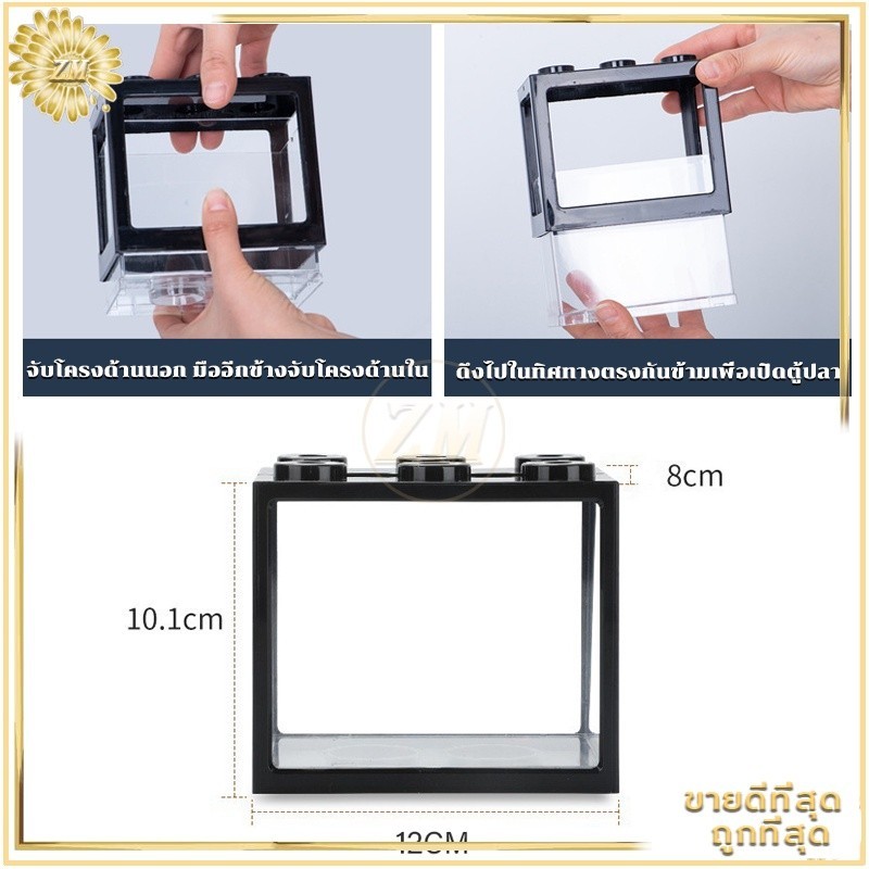 **🐠 ตู้ปลาเลโก้ขนาดเล็ก ตู้ปลากัด DIY จับคู่ไฟ LEDได้ เหมาะสำหรับสัตว์เลี้ยงขนาดเล็กทุกชนิด 🏠✨** - รูปที่ 7