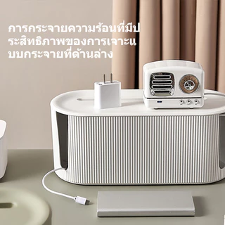 กล่องจัดระเบียบสายไฟ ปลั๊ก ขนาดใหญ่ จุได้เยอะ พร้อมฝาปิด สายไฟไม่พันกัน 2 แบบ 2 ไซส์ ใช้งานสะดวก สะอาด และปลอดภัย