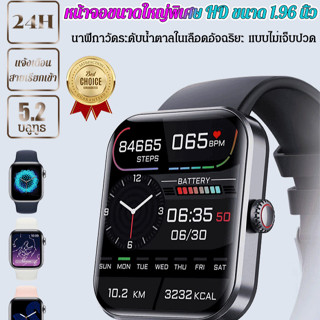 [การตรวจสอบสุขภาพตามเวลาจริง]นาฬิกาวัดระดับน้ำตาลในเลือดอัจฉ…