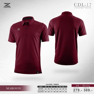 CADENZA เสื้อโปโล เสื้อคอปก พรีเมียม คาเดนซ่า รุ่น CDL-17 เทา/มะฮอกกานี/แดง/เลือดหมู/ขาว/ทอง/เหลือง