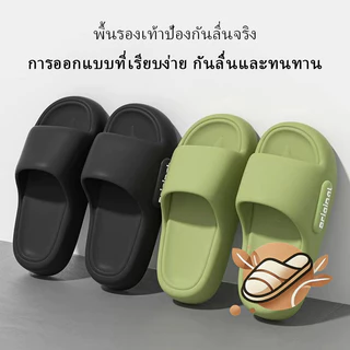 รองเท้าแตะแพลตฟอร์มหนา - กันลื่นสบาย สไตล์เรียบง่าย เหมาะสำหรับชายหาดและใส่ในบ้าน X028