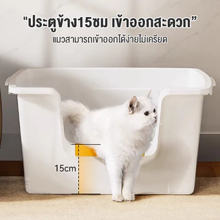 กระบะทรายแมวขนาดใหญ่85CMยกรั้วให้สูง พร้อมที่ตัก ป้องกันทรายกระเด็น ห้องน้ำเเมว กระบะทรายแบบจัมโบ้ถาดทรายแมวกระบะทรายแมว