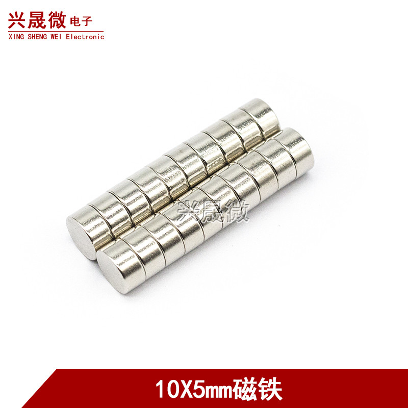 แม่เหล็กที่แข็งแกร่งรอบแม่เหล็ก10×5มิลลิเมตร ndfebแม่เหล็กแม่เหล็กเหล็กแม่เหล็กที่แข็งแกร่ง10 * 5มิลลิเมตรยิงจริง