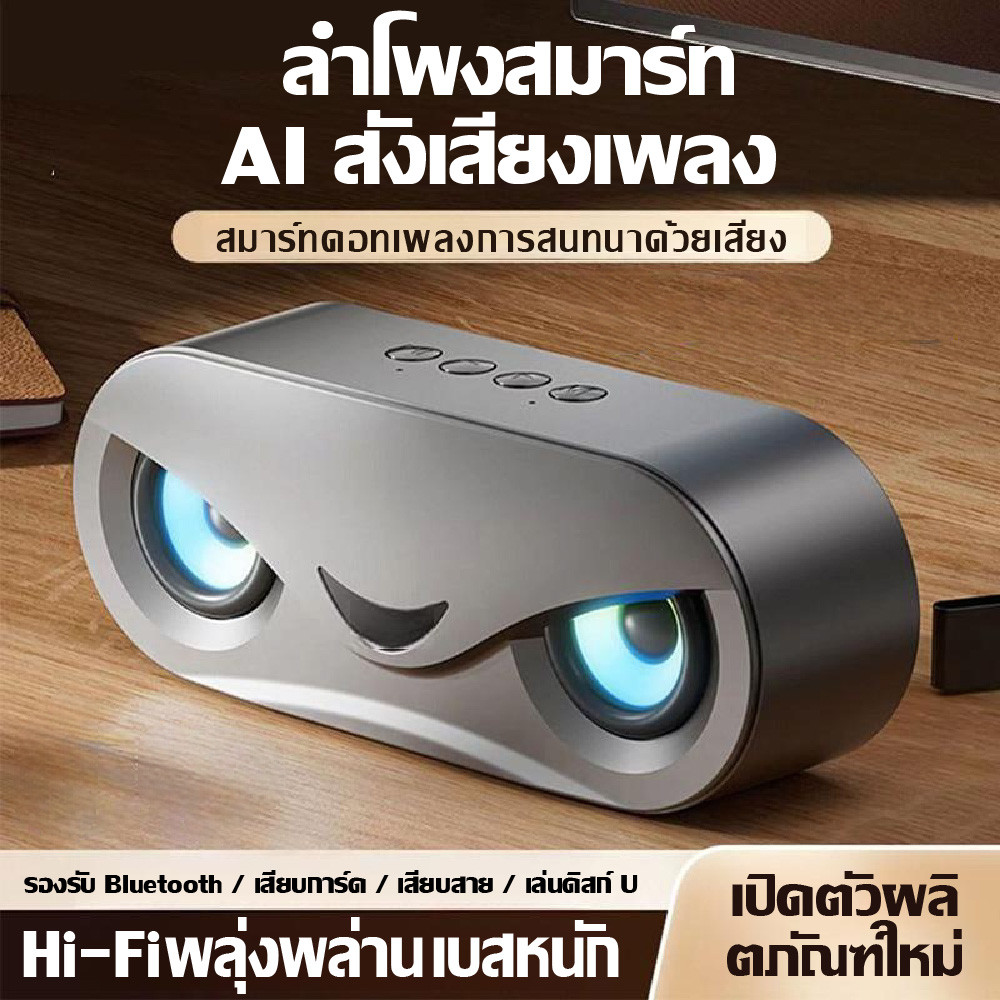 🔥 ลําโพงซับวูฟเฟอร์บลูทูธไร้สาย สเตอริโอ  3D Wireless Bluetooth Speaker ลำโพงไร้สาย ลำโพง ลำโพง ตู้ลำโพง