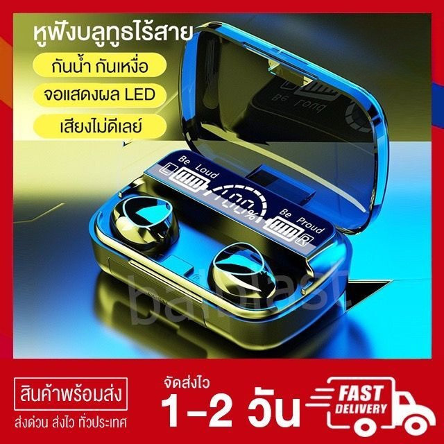 M10 จอแสดงผล LED พูดคุยความละเอียดสูงด้วยการลดเสียงรบกวนช่องหูซ้ายและขวาแยกเสียงหูฟังเกมไร้สาย