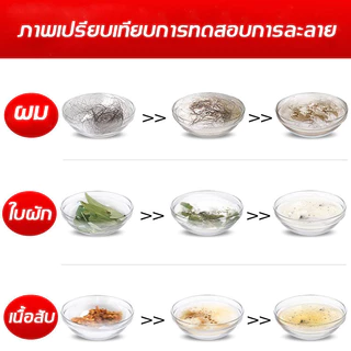 ผงสลายท่อตัน​ แก้ปัญหาท่อตัน เกล็ดสลายท่ออุดตัน ผงล้างท่ออุดตัน ชักโครกตัน ส้วมตัน ท่อตัน ผงละลายท่ออุดตัน ไขมันอุดตัน