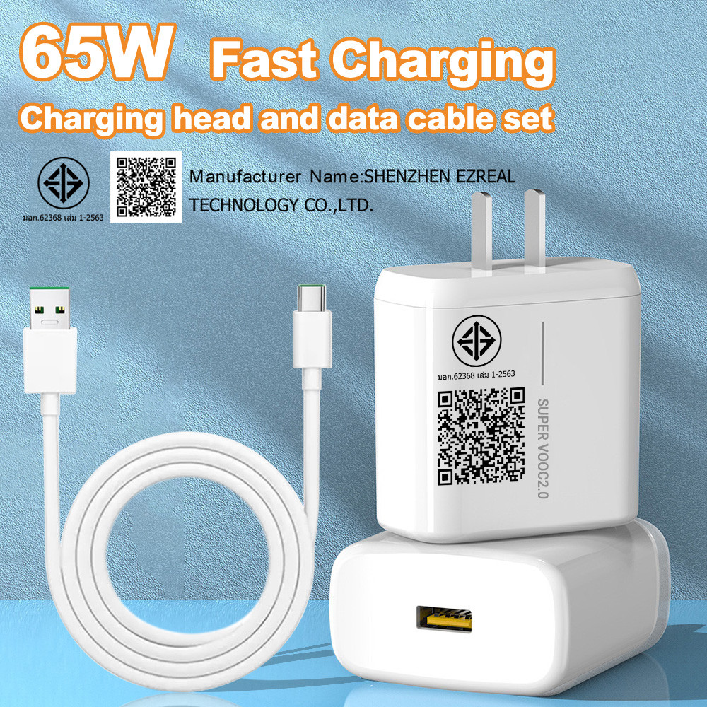 ชุดชาร์จออปโป้ TYPE C 65W Fast Charge ของแท【หัวชาร์จ + สายชาร์จ 】สำหรับโทรศัพท์ Android