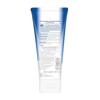 Hada Labo ฮาดะ ลาโบ เฟส วอช ดีพ คลีน แอนด์ เบลมมิช คอนโทรล 100 กรัม