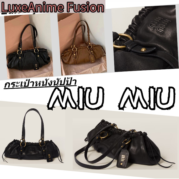 MIU MIU กระเป๋าหนังนัปป้า/Nappa leather bag/Hot sale Nappa leather bag for women