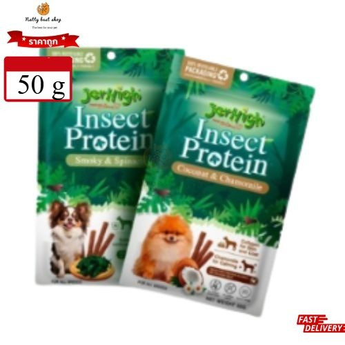 JerHigh Insect Stick เจอร์ไฮ อินเซค 50 กรัม