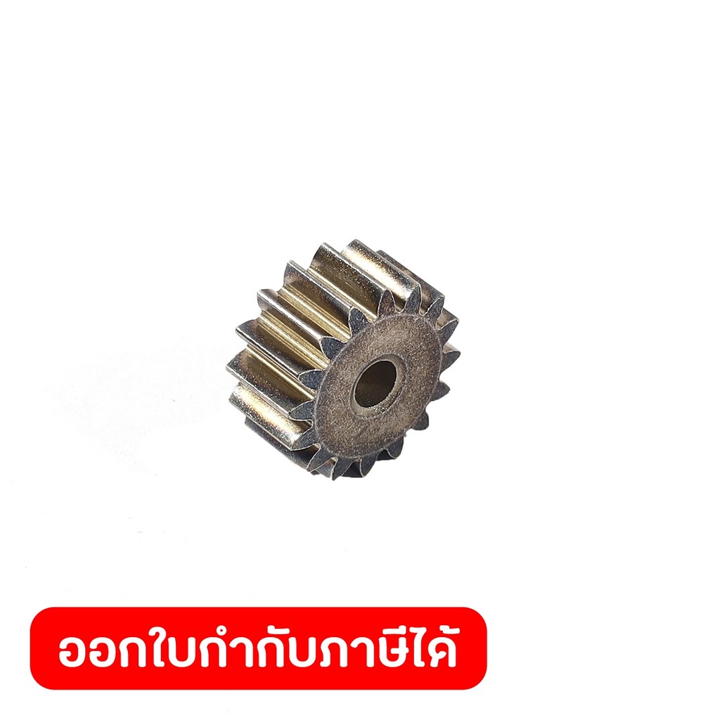 DONG CHENG อะไหล่ Planet Gear #21 ใช้กับเลื่อยโซ่ไร้สาย 20 โวลต์ รุ่น DCML20081 (ดองเช็ง)