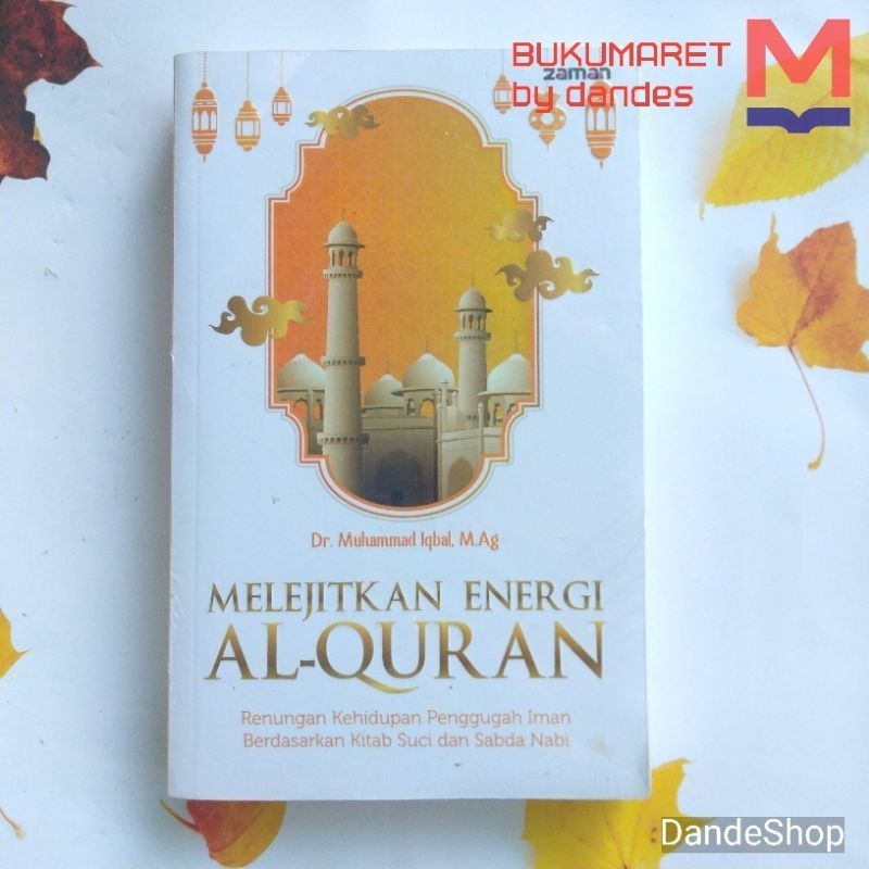 สํารวจพลังงานกุรอาน - หนังสือ โดย ดร. Muhammad Iqbal