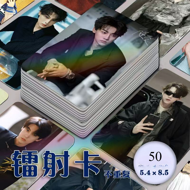 รักนี้ต้องล้างแค้น 50 ชิ้น/เซ็ต  แบตเตอรี่ แบตเตอรี่ การ์ด LOMO คู่บ่าวสาว รัก 57x86 มม.