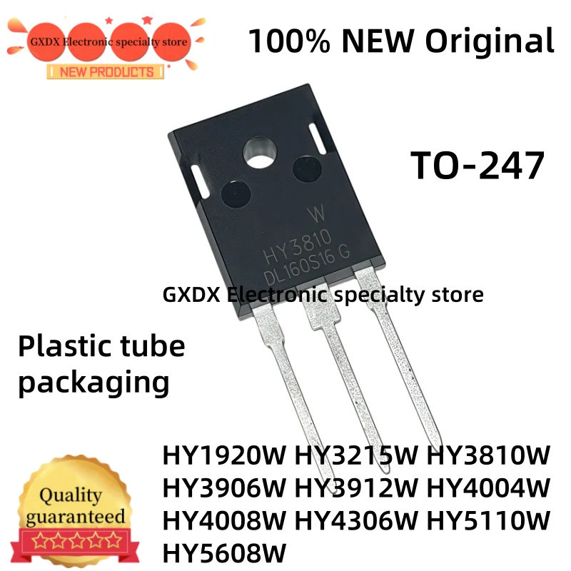 1-5PCS HY1920W HY3215W HY3810W HY3906W HY3912W HY4004W HY4008W HY4306W HY5110W HY5608W TO-247 Field-