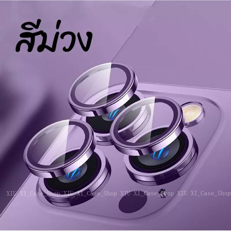💜ANNIE💜ฟิล์มกล้อง สินค้าต่อ1ชิ้น สำหรับ iphone 14 13 12 ProMax ไอโฟน11 11pro กระจกกล้อง กล้องหลัง ฟิ