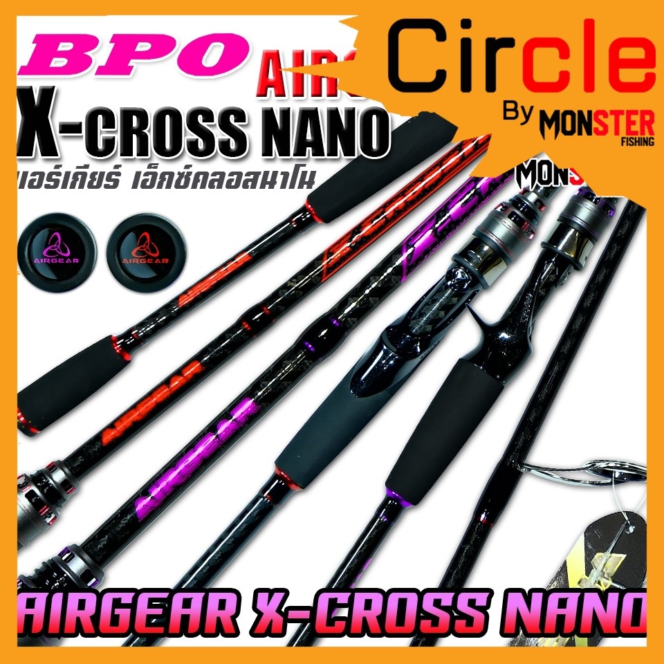 คันเบ็ดตกปลา คันตีเหยื่อปลอม NEW AIRGEAR X-CROSS NANO 6.6 และ 6.7 (มีทั้งสปิ้นและเบท)